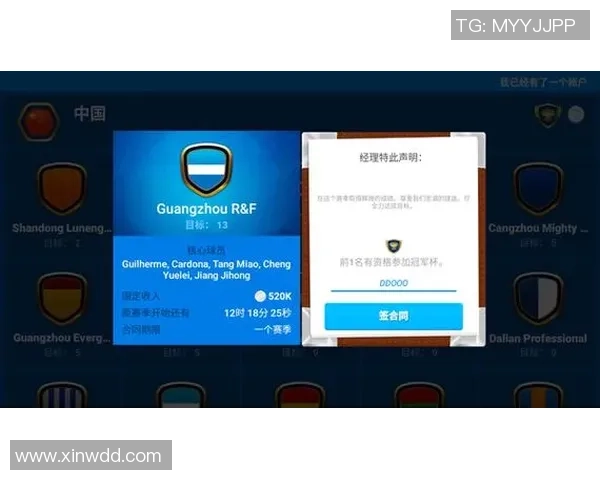 安卓足球经理中文单机游戏推荐与玩法解析助你成为顶级教练